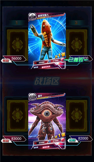 奥特曼抽卡王安卓版 截图3