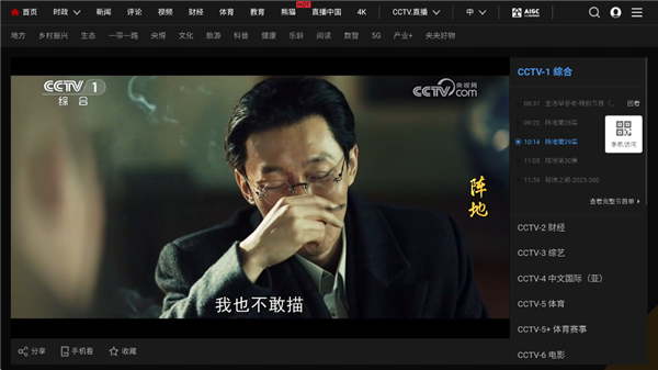 webview最新版 截图1