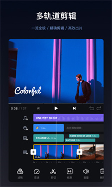 vn视频剪辑 1
