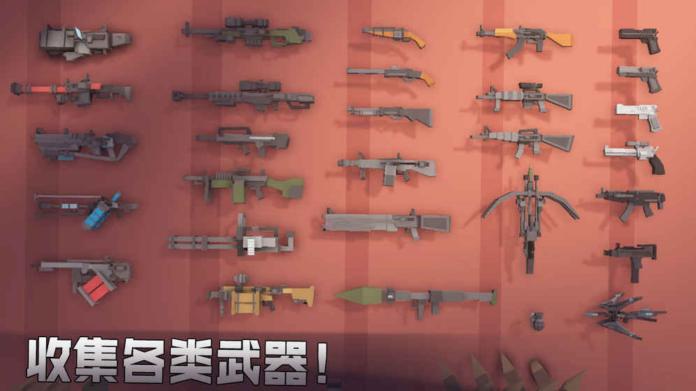聯機大富翁 截圖1