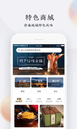 樂養(yǎng)俠 截圖1