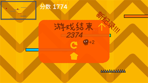 乱斗方块游戏 截图2