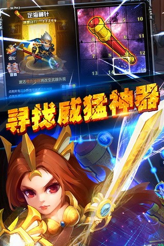 火炎之紋章：新紋章之謎 光與影的英雄 截圖1