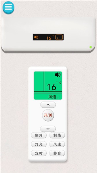 真實空調模擬器 截圖4