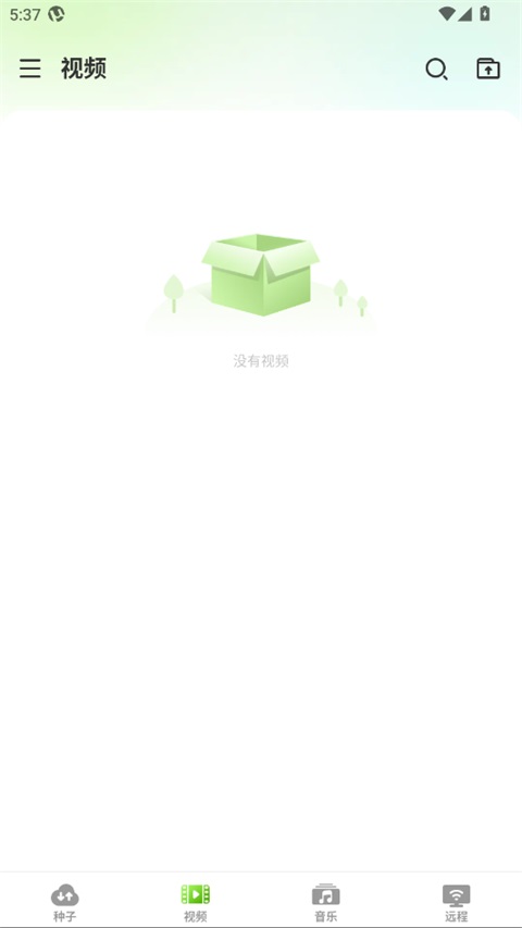 utorrent中文官网 截图3