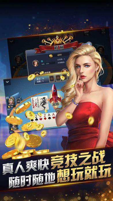 2025最新棋牌平台 截图3