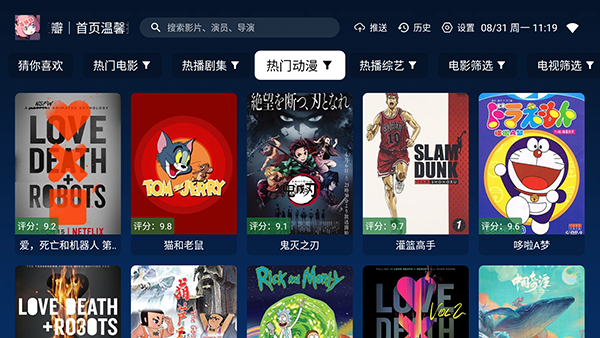 苓妹妹影视 截图4