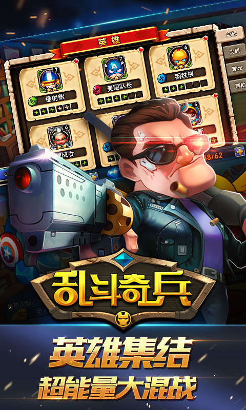 主宰三國海量連抽 截圖5