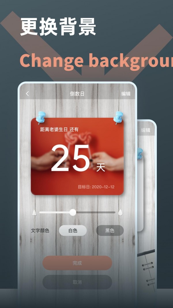 時間計算器換算工具（專業版） 截圖3