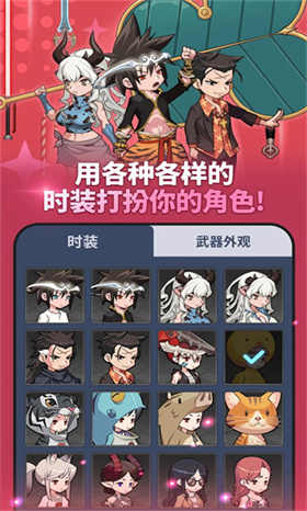 刀锋养成 1