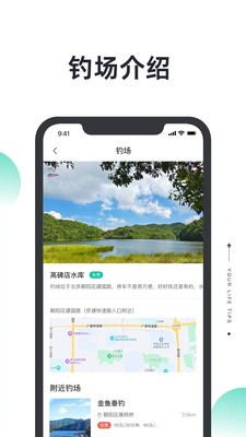 星汇智选 截图1
