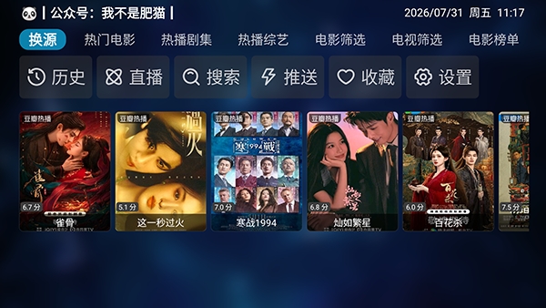 肥猫Box 1