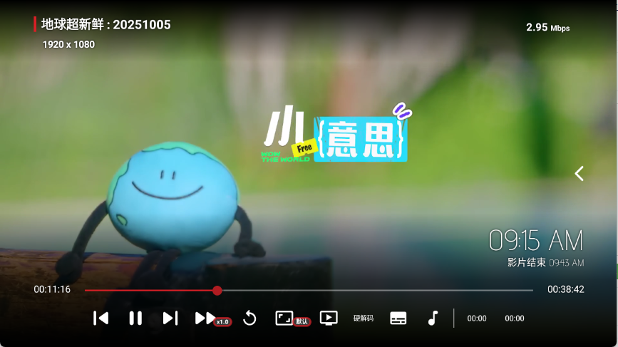 胡蘿卜影視電視下載app 截圖1