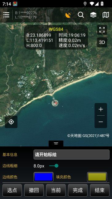 探险者地图浏览器 截图1
