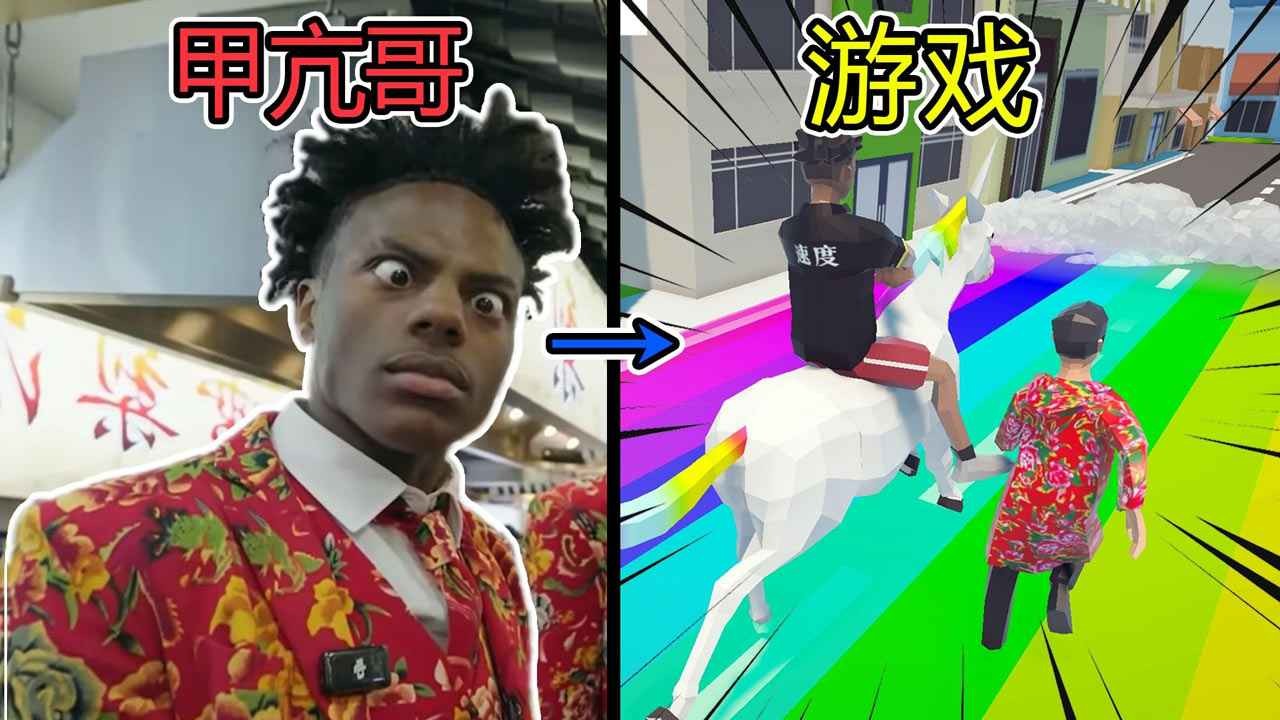 哥就是甲亢手機版 截圖1