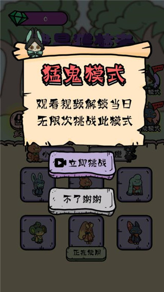 我是猎梦者官方正版 截图4