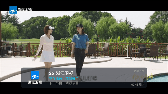新国际直播tv电视盒子 截图2