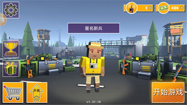 枪魂狙击游戏 截图1