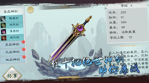 空戰雙鷹 截圖4