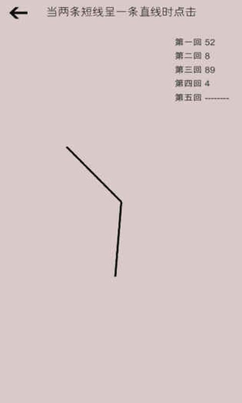 檢查點CheckPoint 截圖2