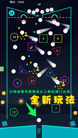 太阳小队最新版 截图2