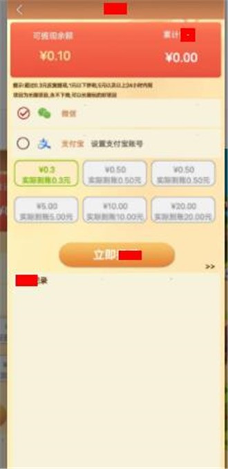 農場大挑戰 1