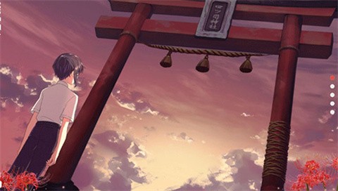 四目神之再会 截图1