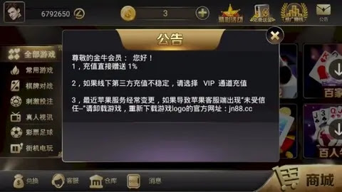 棋牌35273官網入口 截圖2
