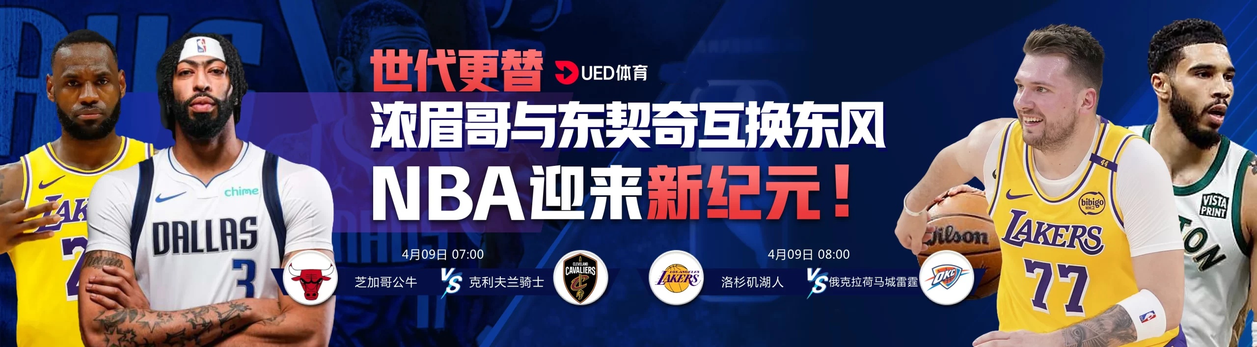 新版uedbet在線登錄 1