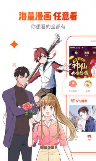 宅領域 截圖3