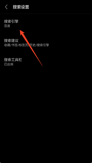 Via浏览器官方版 截图14