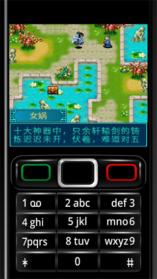本大爷的青葱岁月游戏 截图2