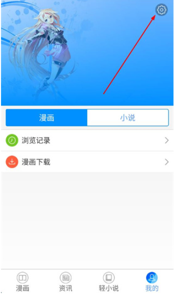 酷爱漫画免费漫画 截图4