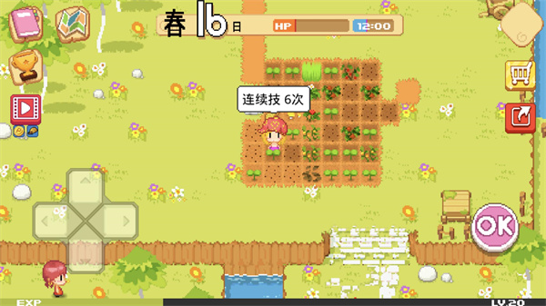 公主的农场故事国际服(TheFarm) 截图2