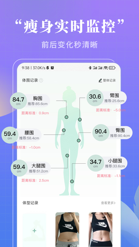 初練瑜伽免費版 截圖4