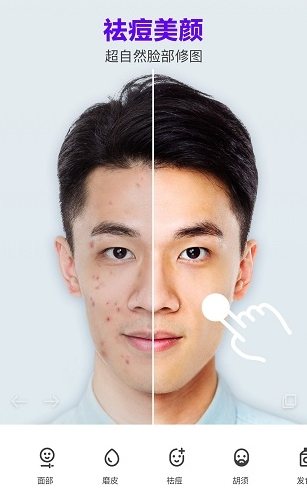 manly有型 截图2