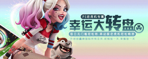 PS幸運(yùn)大轉(zhuǎn)盤 1