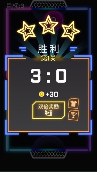 桌面冰球王者去廣告版 截圖3