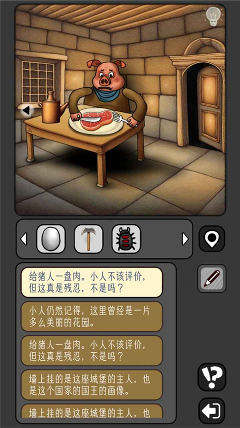 宇宙怪谈 截图4