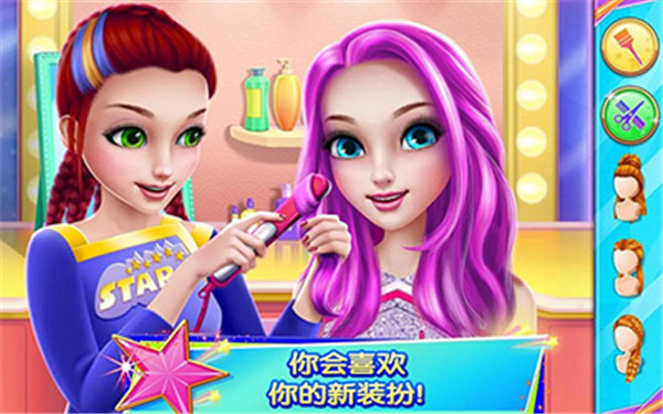 炫舞啦啦队完整版 截图5