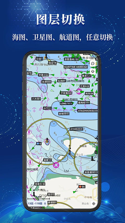 船顺app 截图2