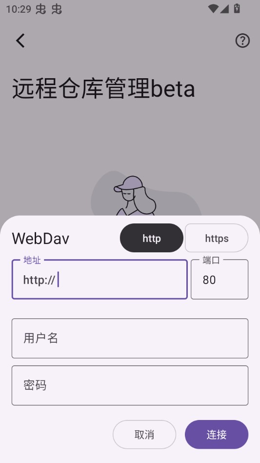 MHARK漫画app正版 截图6