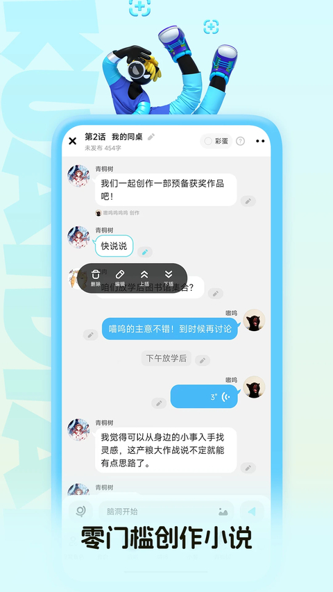快点阅读手机版 截图1