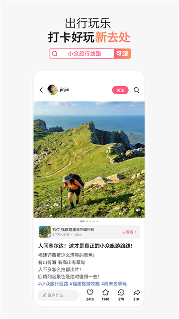可颂app官网版 截图1