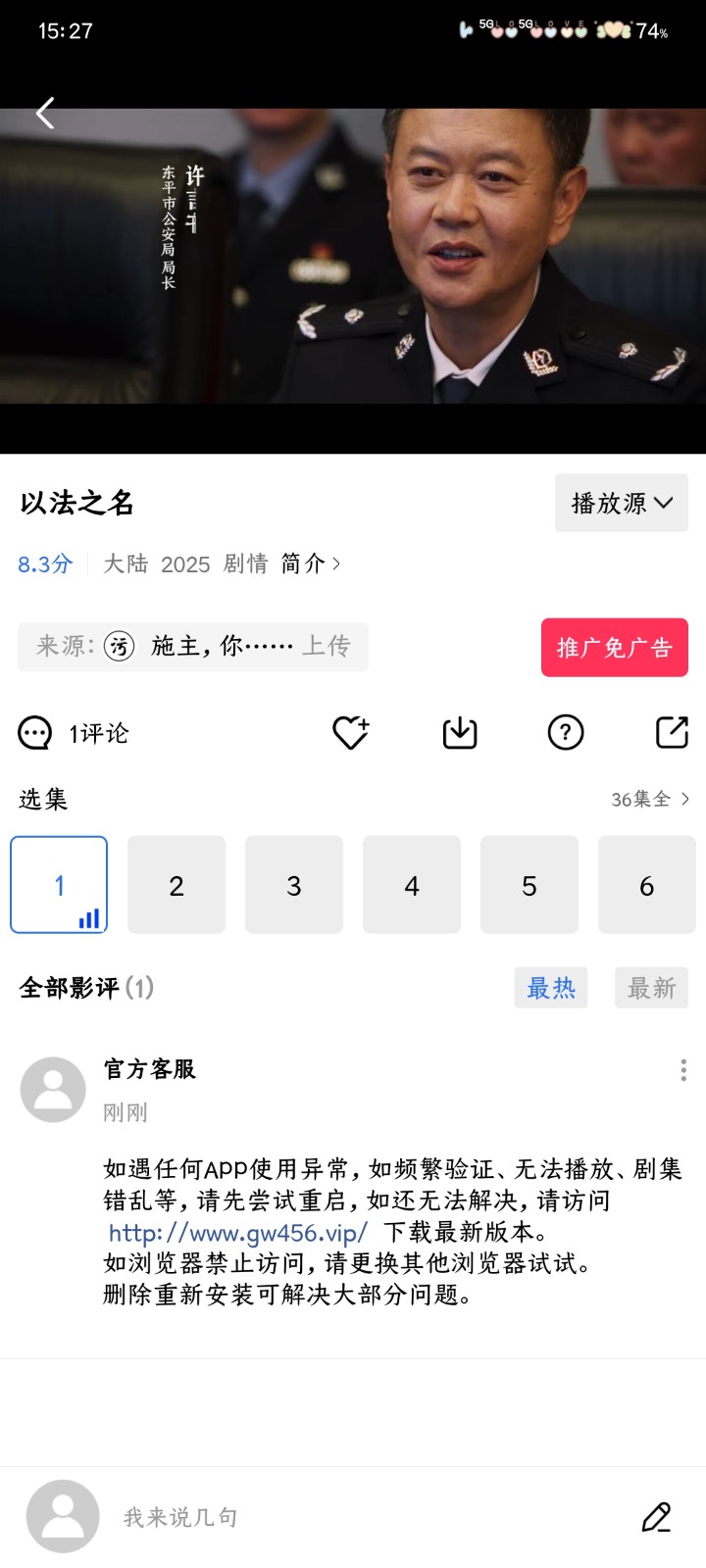 五彩視頻APP手機(jī)版 截圖5
