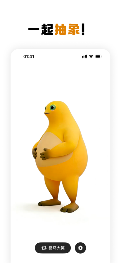 奶蛙app安卓版 截图1