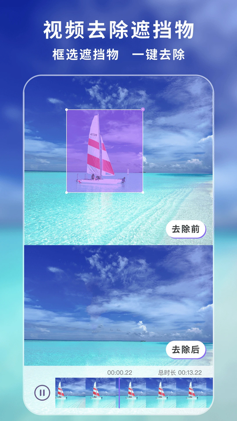 官方正版下载王 截图3