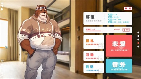 遺失的終章 截圖5