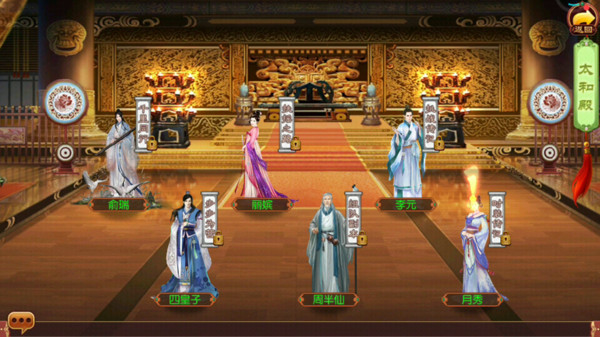 熹妃传小米版 截图3