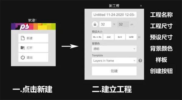 像素画画板 1